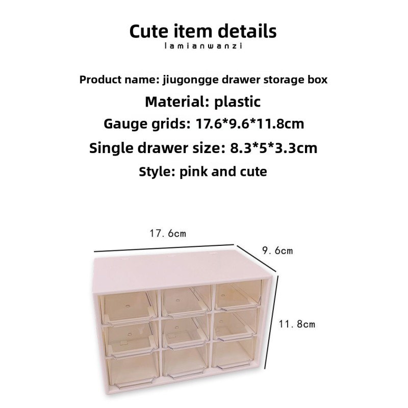 Stackable 9 Grids Cosmetic Storage Box Transparent Drawer Organizer for Lipstick Jewelry