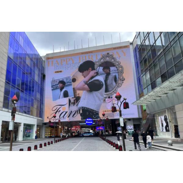 Panneaux d'affichage extérieurs à LED avec lampe LED SMD2727 et niveau de protection IP65