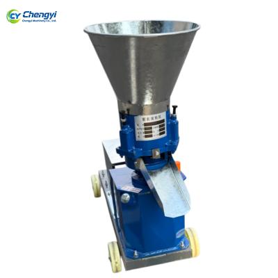 Steel Feed Pellet Machine Sanitary Feed Stuff Extruder High Quality Animal Pellet Mill