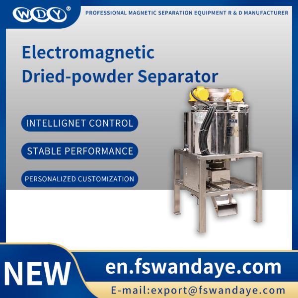 Dry Magnetic Separator Machine For Micro Iron Powder / Magnetic Substance feldspar powder quartz plastic particles