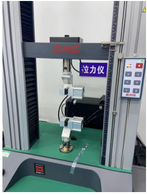 Anhui Guofeng New Materials Co., Ltd.