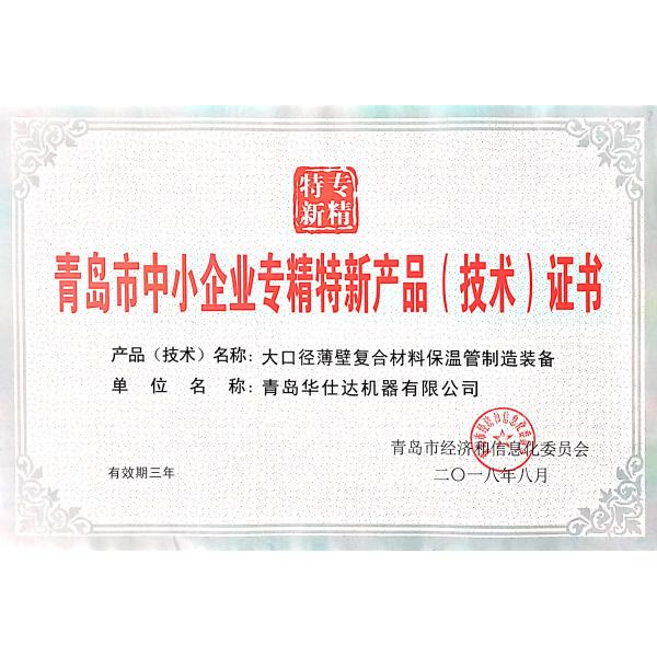 Advanced PUR Spray PE Wrap insulated Pipe Manufacturing System