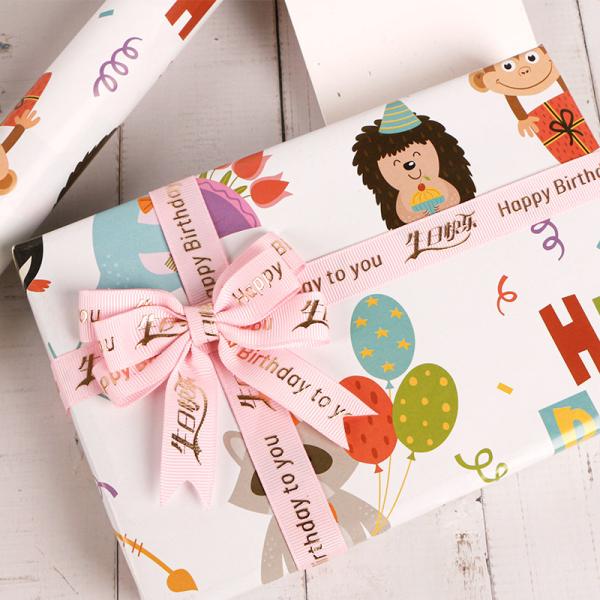 Moisture Proof MSD Gift Package for Christmas Holiday Daily Party Kraft Art Wrapping Paper