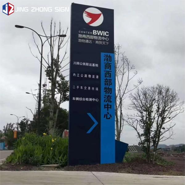 OEM Outdoor Wayfinding Signage High Intensity Stainless Steel Modern Pylon Signs