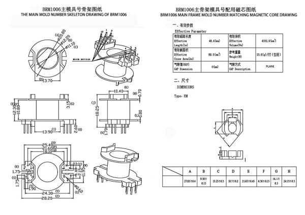 BRM1006 RM10 Power Distribution Transformer Led Power Supply Transformer