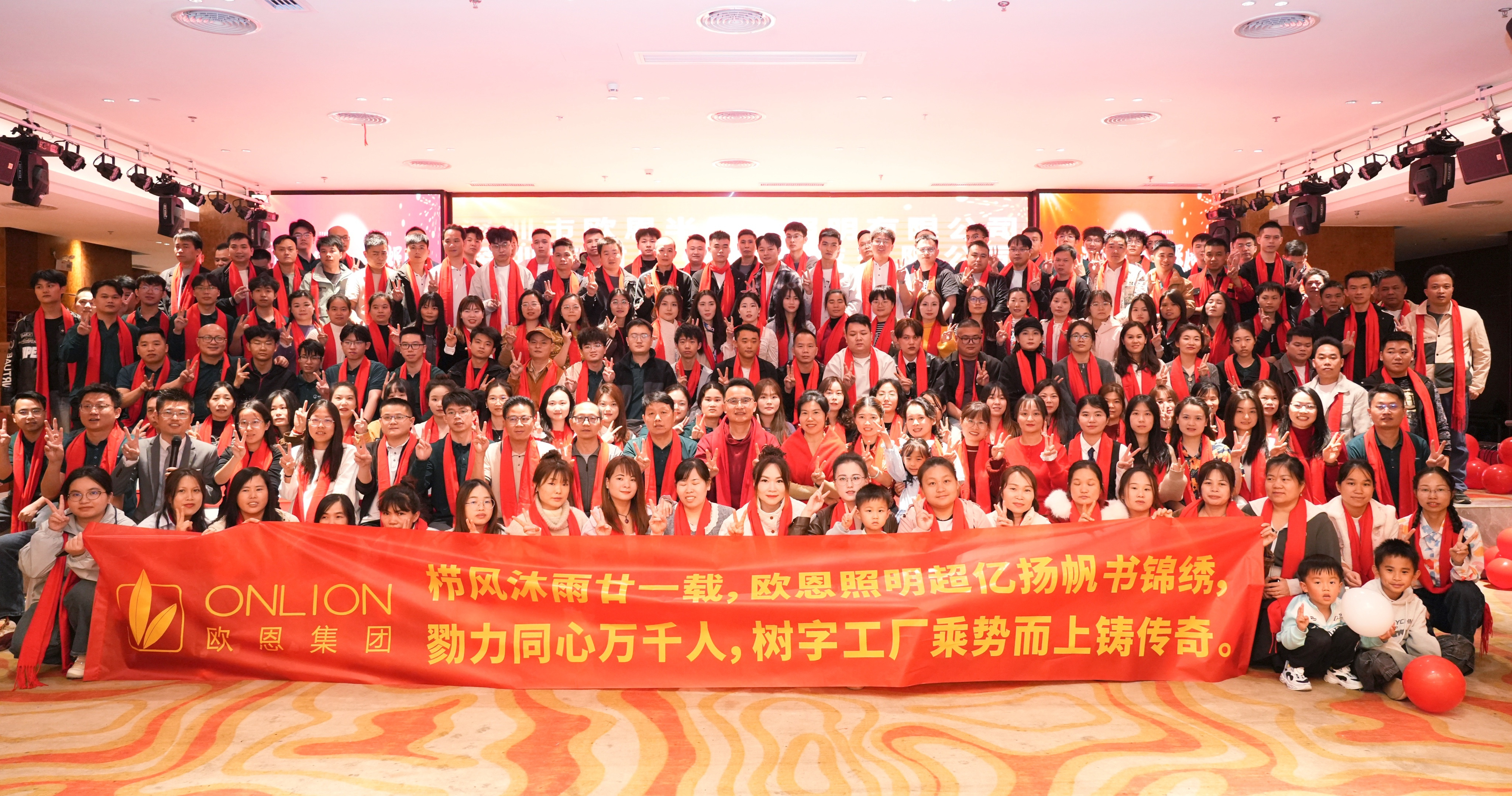 Shenzhen ONN Semi-Conductor Lighting Co., Ltd.