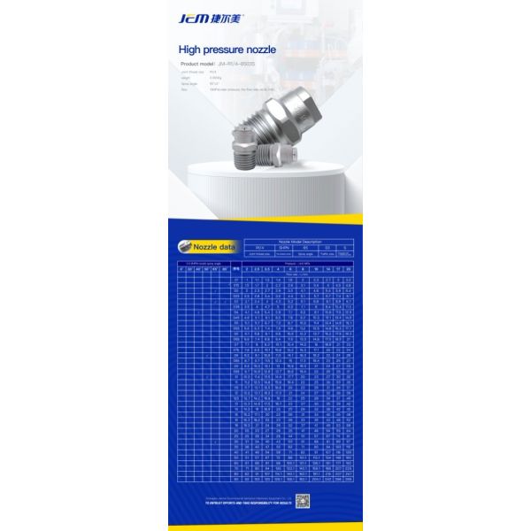 Changsha Jieermei Sanitation Machinery Equipment CO., LTD