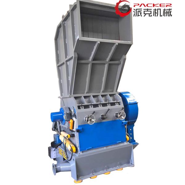 Hard Materials Plastic Crusher Machine ABS PVC Optional Color Capacity 300kg-2000kg