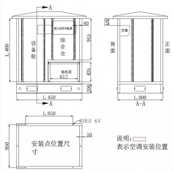 Energy Saving Outdoor Fiber Optic Cabinet Modular Assembly Storage Battery