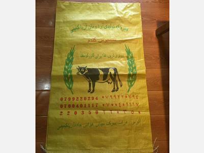 Customizable PP Woven Polypropylene Feed Bags / Single Fold Polypropylene Bags 50kg