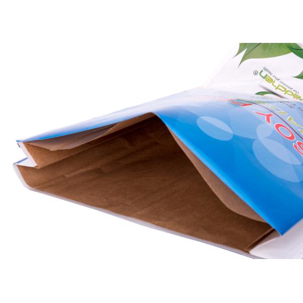 Heat Seal Custom Printed Bags With Kraft Paper Pp Laminated Woven Packaging Material