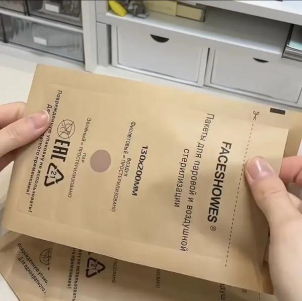CMYK Color Paper Printing Services Paste Brown Kraft Paper Ziplock Bag