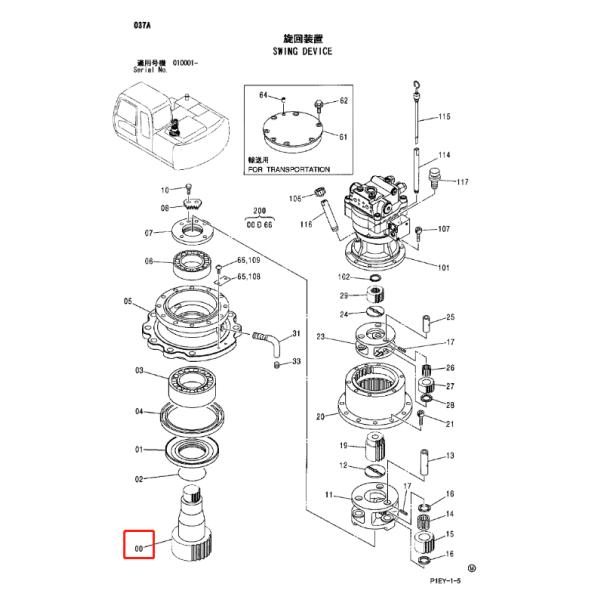 Excavador vertical Parts de las piezas ZZX120 2044629 del engranaje planetario del eje de la caja de cambios del oscilación