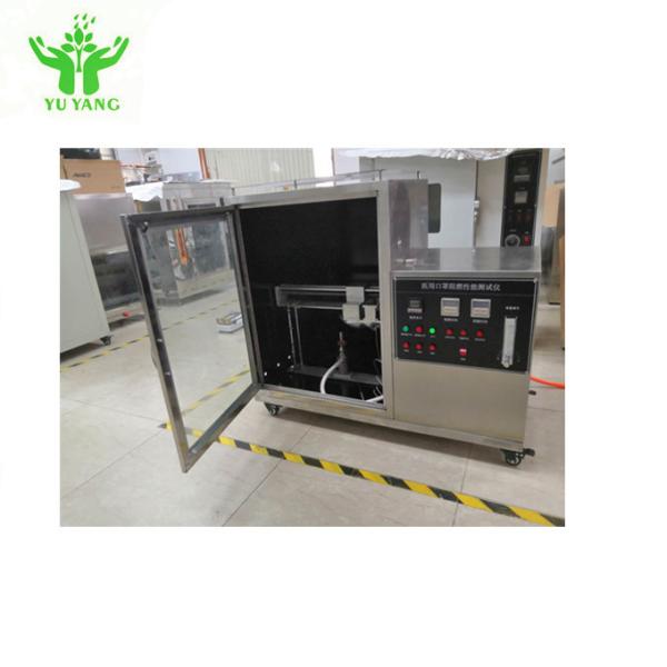 50W Flammability Testing Equipment Surgical Facial Flame Retardant Tester