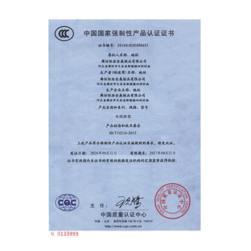 Langfang Henghao Metal Products Co., Ltd Certifications