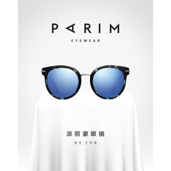 Fashionable Ladies Polarized Sunglasses Eyeglasses Black Blue Green Lens Durable