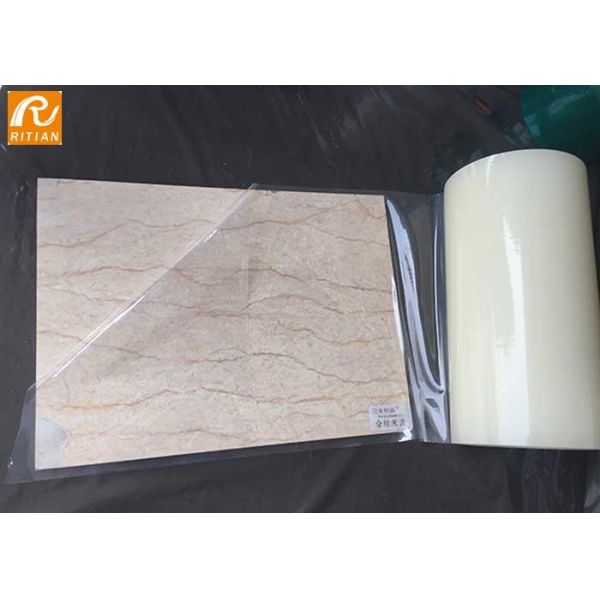 Self Adhesive PE Protective Film with Residue-free Removal and 60°C Heat Resistance in 1240mm x 200m Size