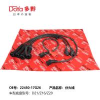 NISSAN LGNITION WIRES 22450-17G26 (em inglês)