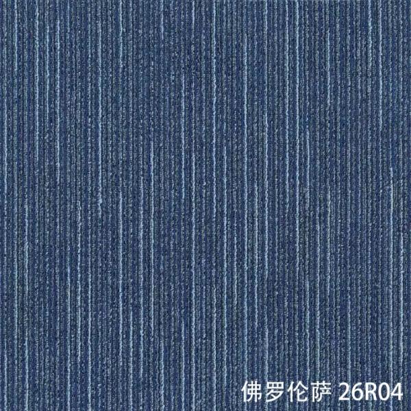 Modern Style 100% Pp Office Carpet Tiles in 50x50cm Squares from OEM Commercial Carpet