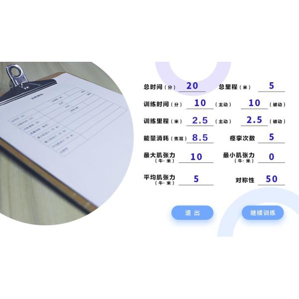 Limbs Rehabilitation Device Electric Traction Therapy Device Physical Rehabilitation Physiotherapy Instrument