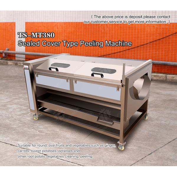 Ginger Potato Carrot Taro Sweet potato Yam Saiko persimmon papaya horseshoe Sealed Cover Type Peeling Machine Wash Washer Washing Cleaning