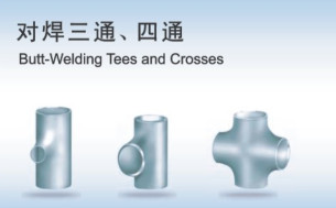 ANSI Standard Carbon Steel Nipple Butt Weld Pipe Fittings Carbon Steel Tee / Cross