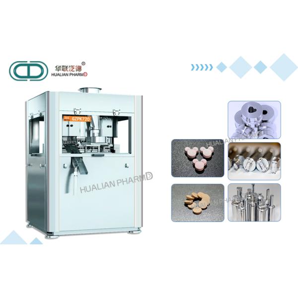 Double Discharge Powder Compacting Press Machine High Precision GZPK-63