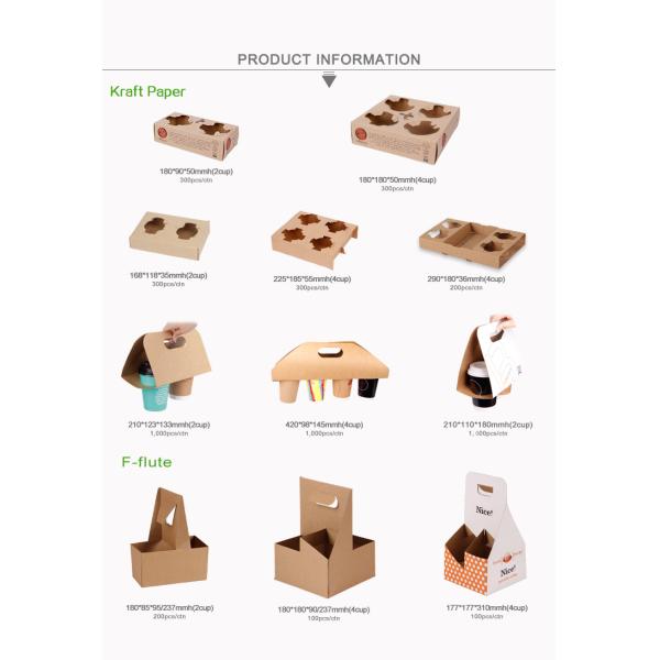 280gsm 300gsm Disposable Cup Holder Takeaway Coffee Cup Carrier