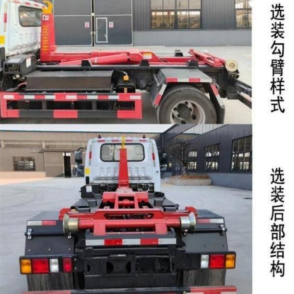 12ton Pure Electric Garbage Dump Truck Garbage Tipper Truck With BJ3125EVJA1 Chassis