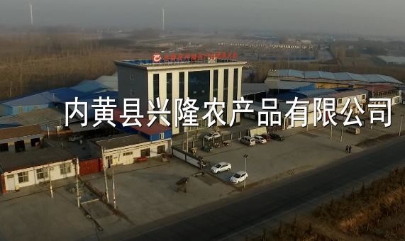 Сильные едкие красные чили пули без стержня обезвоживая 30000 Shu