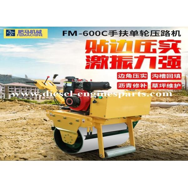 Hand-Held Mini Drum Roller FM-600S with Auto Vibration