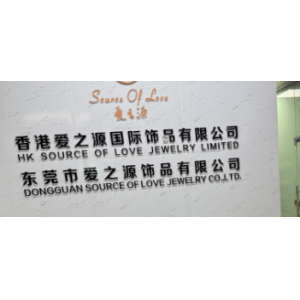 Dongguan Source of Love Jewelry Co., Ltd.