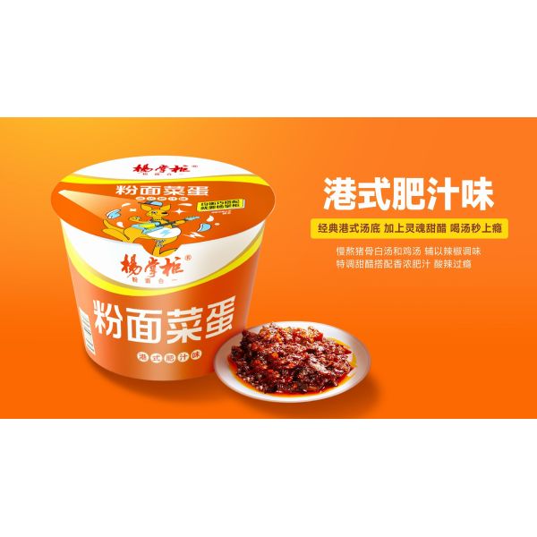 12 Months Shelf Life Instant Noodles Delicious Hong Kong Style Rich Juice Flavor Perfect For Foodservice Providers