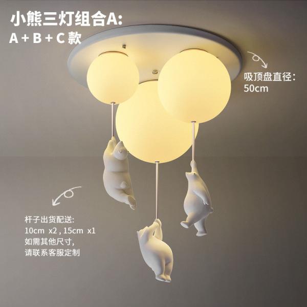 Modern LED Ceiling Lights Warm Cartoon Bear Ceiling lamp for Kids Rooms(WH-MA-135)