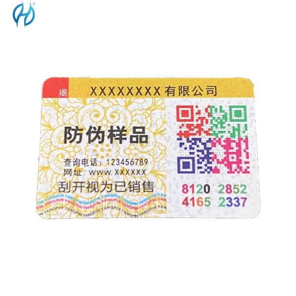 Этикетка на упаковке на заказ Антифальсификационная сигаретная налоговая марка