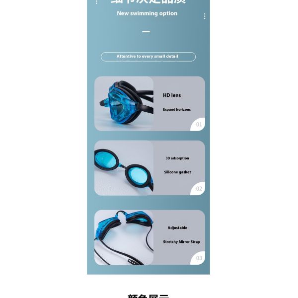 2025 New Model - Factory Customization Wholesale Professional Kids Anti-Fog UV Protection Swimming Goggles