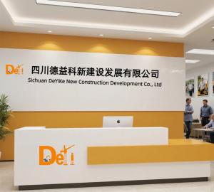 Sichuan Deyike New Construction Development Co., Ltd.