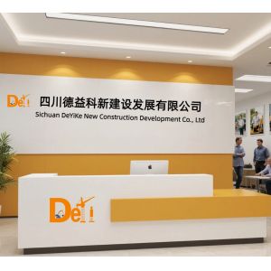 Sichuan Deyike New Construction Development Co., Ltd.