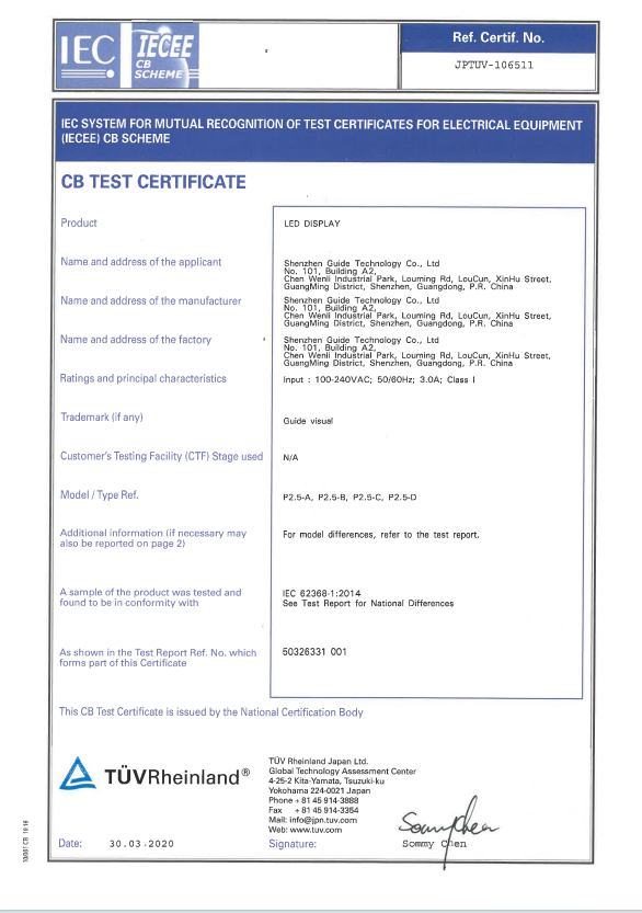Shenzhen Guide Technology Co., Ltd Certifications