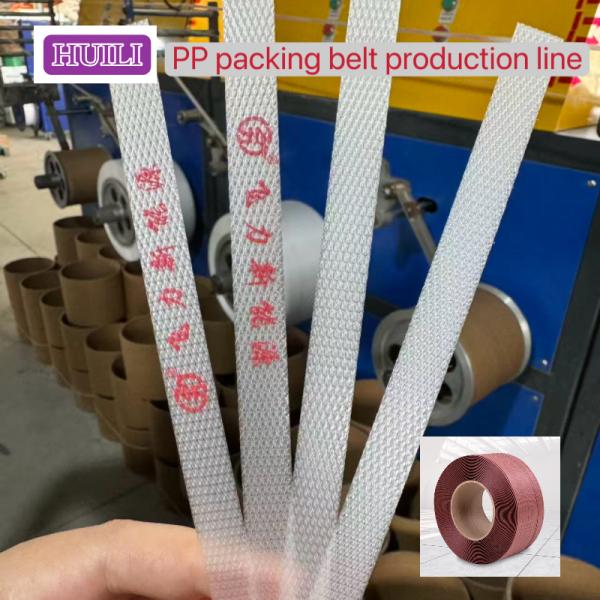 5-19 mm PP Strap Making Machine Single Screw PP Strap Production Line PLC Control System