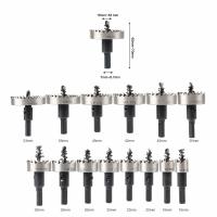 Kit de scies cloches HSS 14 pièces pour la coupe du métal jusqu'à 2 mm d'épaisseur