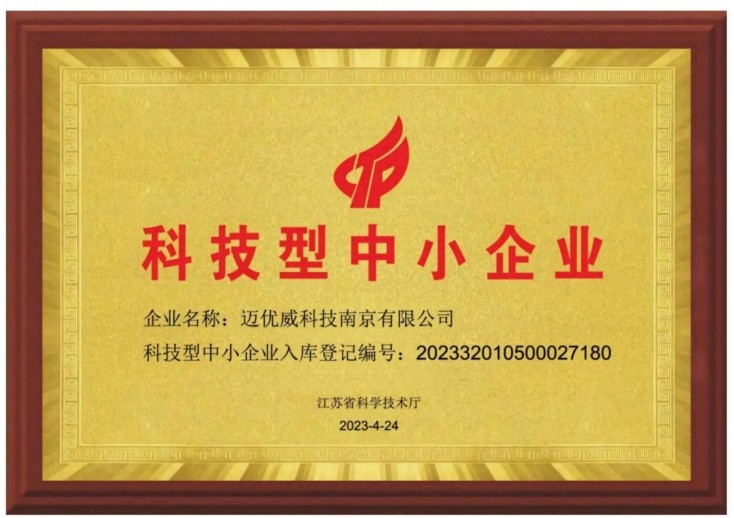 MYUAV TECHNOLOGIES CO.,LTD. Сертификации