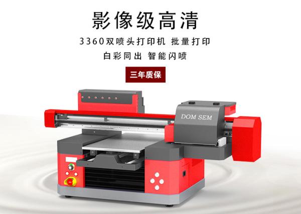 3060 Uv Flatbed Printing Machine , Phone Case Flatbed Uv Digital Printer Rip Software