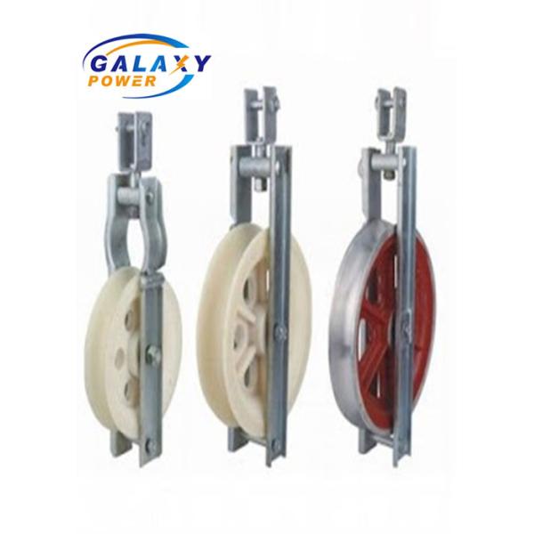 Nylon Wheel Transmission Line Tool