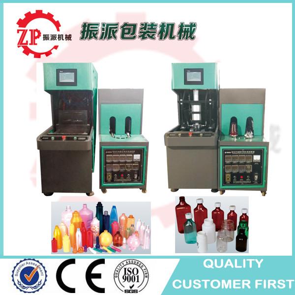 Cheap semi automatic low speed pet blowing molding making machine from China Guangzhou Guangdong