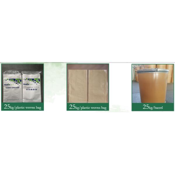 Alpha Galactosidase Powder Feed Grade Powder 5,000-50,000u/g Stimulating Intestinal Peristalsis