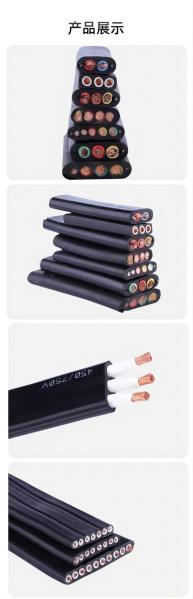 Rubber Flat Traveling Cable YZB