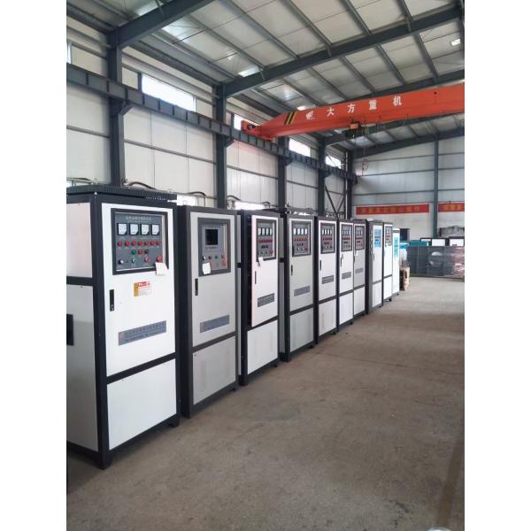 High Frequency Induction Melting Machine With Welding/Annealing/Quenching