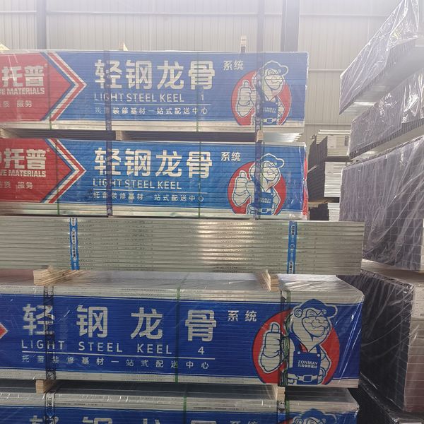 Galvanized Steel C-Post Sturdy Resistant Plasterboard Channels Dimensions