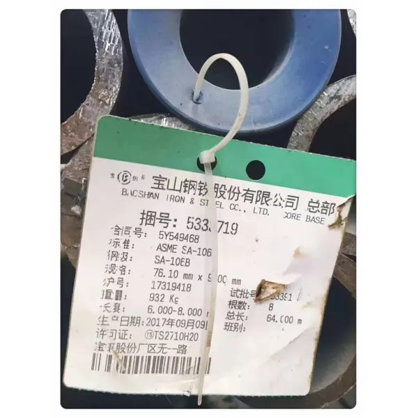 API 5L ASTM A106 Cold Drawn Seamless Steel Pipe for High Precision Applications